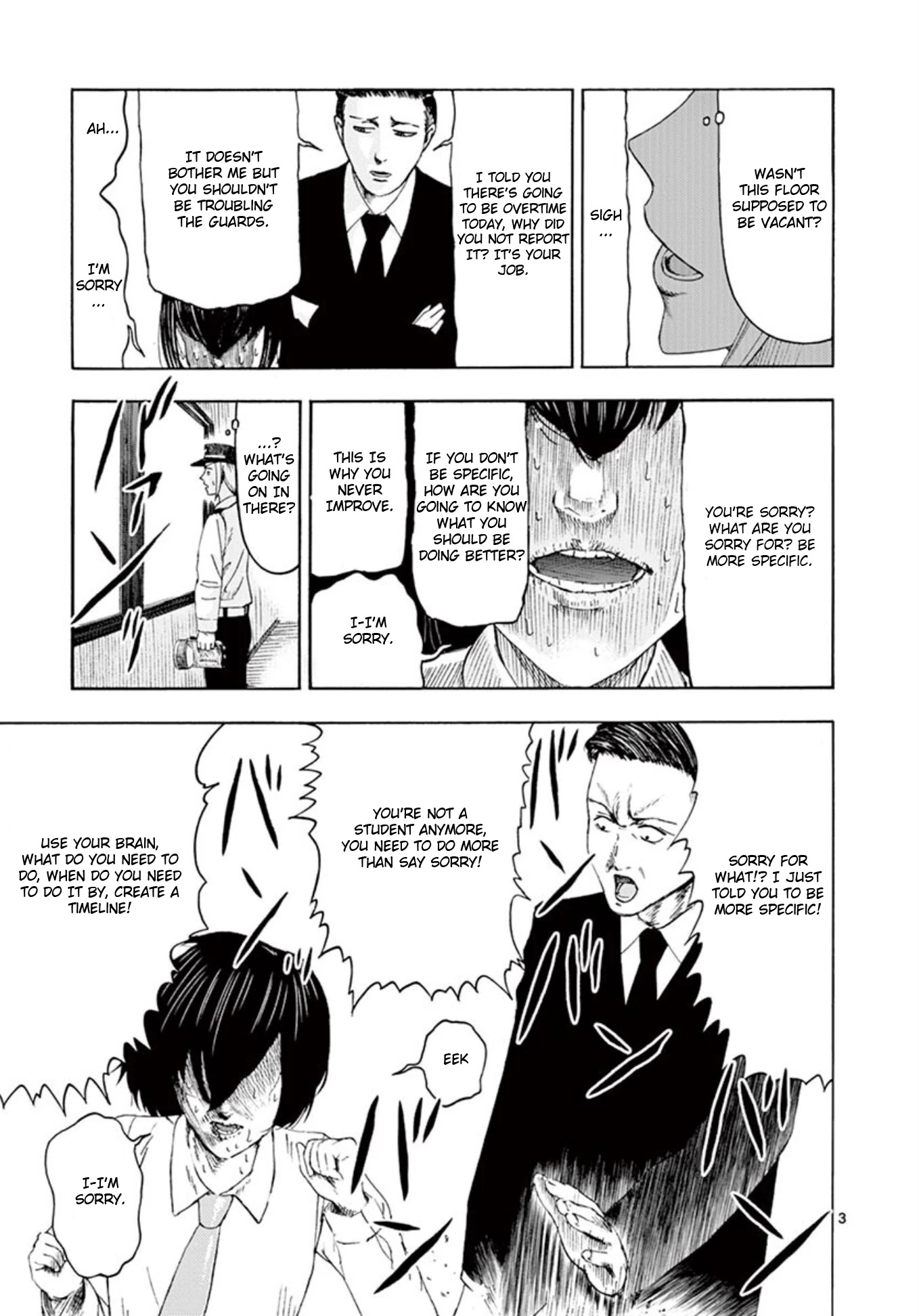 Shady Part-Time Jobs: No Escape Chapter 3 page 3 - Chapter 3: Building Security Part 2