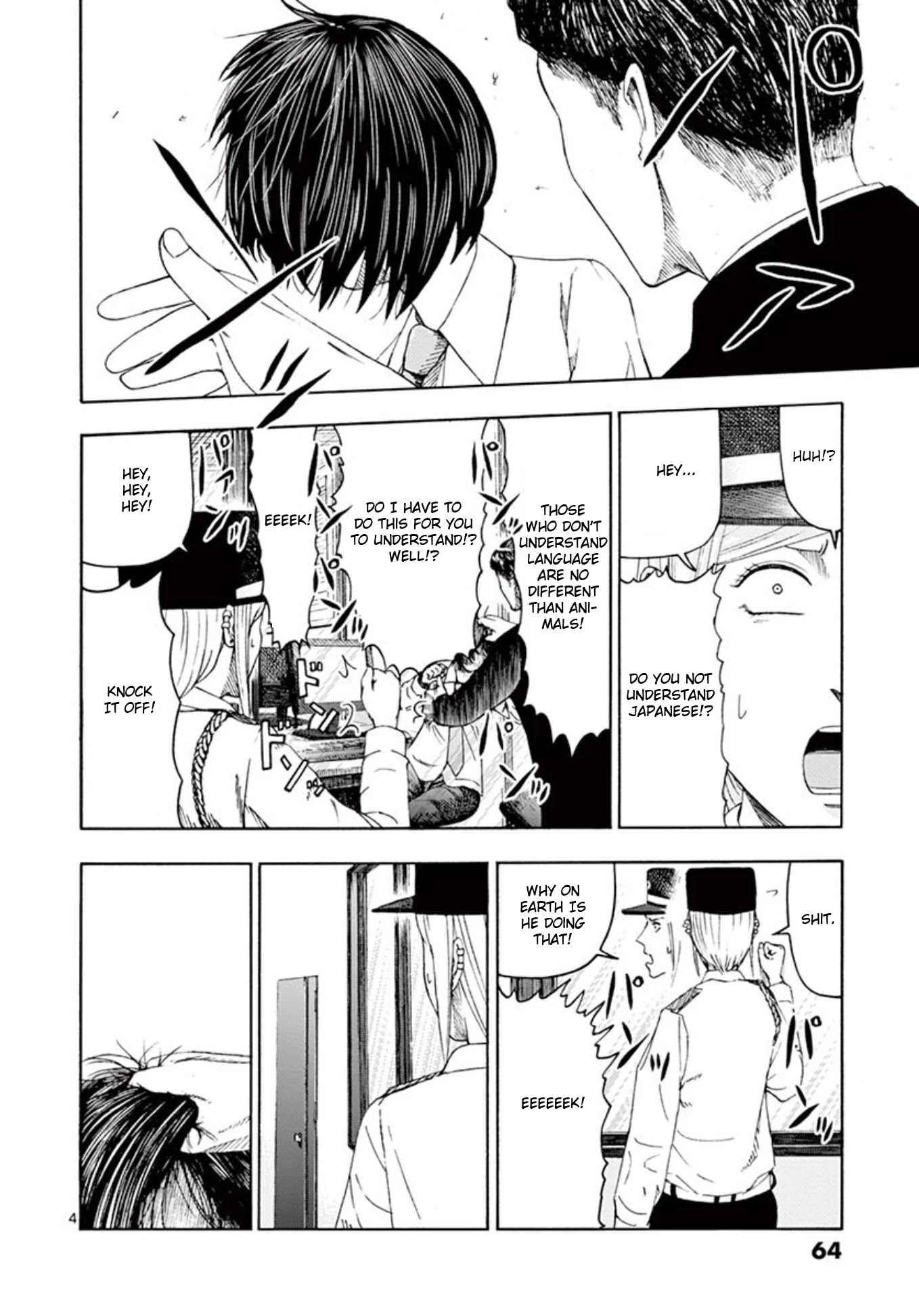 Shady Part-Time Jobs: No Escape Chapter 3 page 4 - Chapter 3: Building Security Part 2