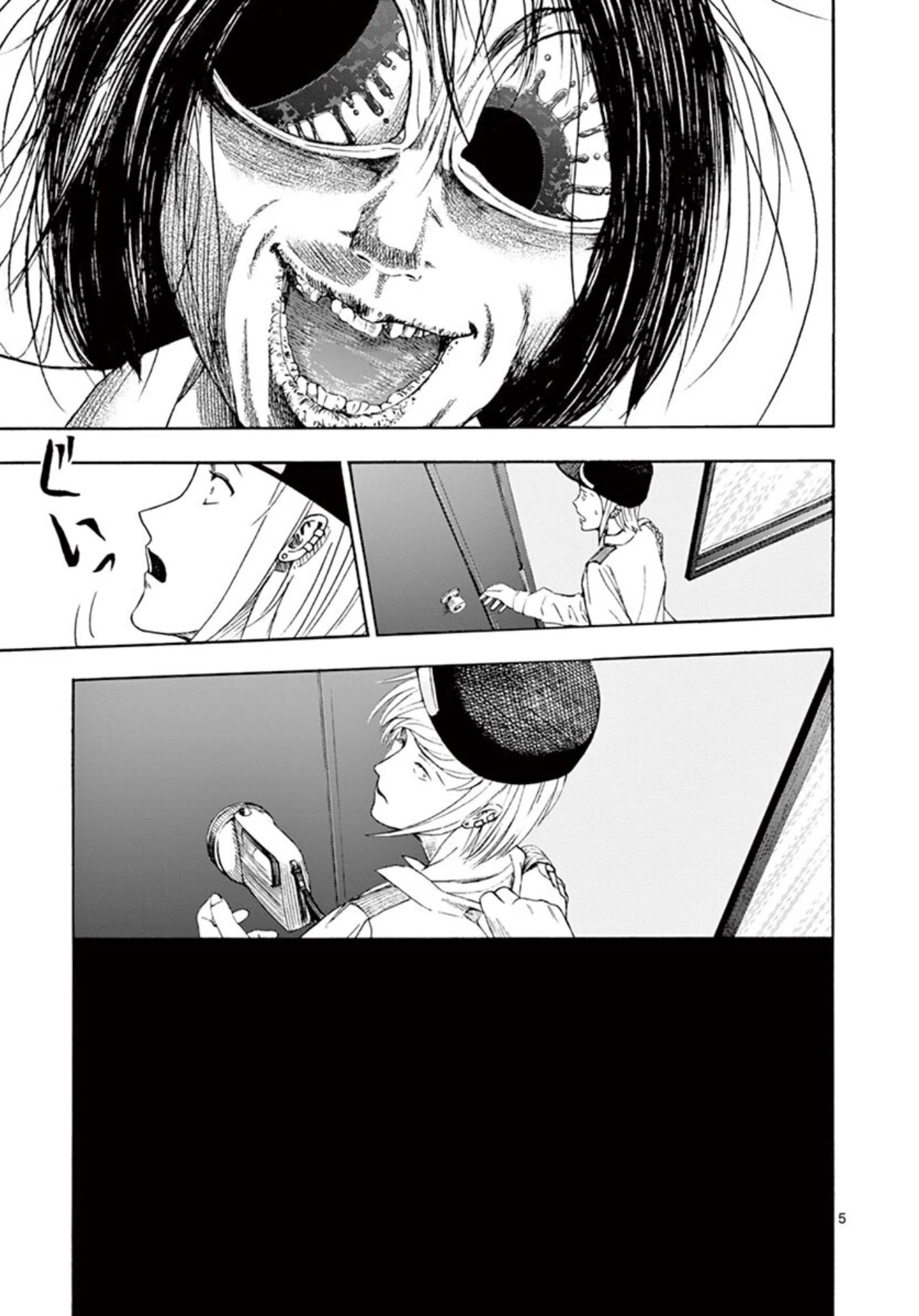 Shady Part-Time Jobs: No Escape Chapter 3 page 5 - Chapter 3: Building Security Part 2