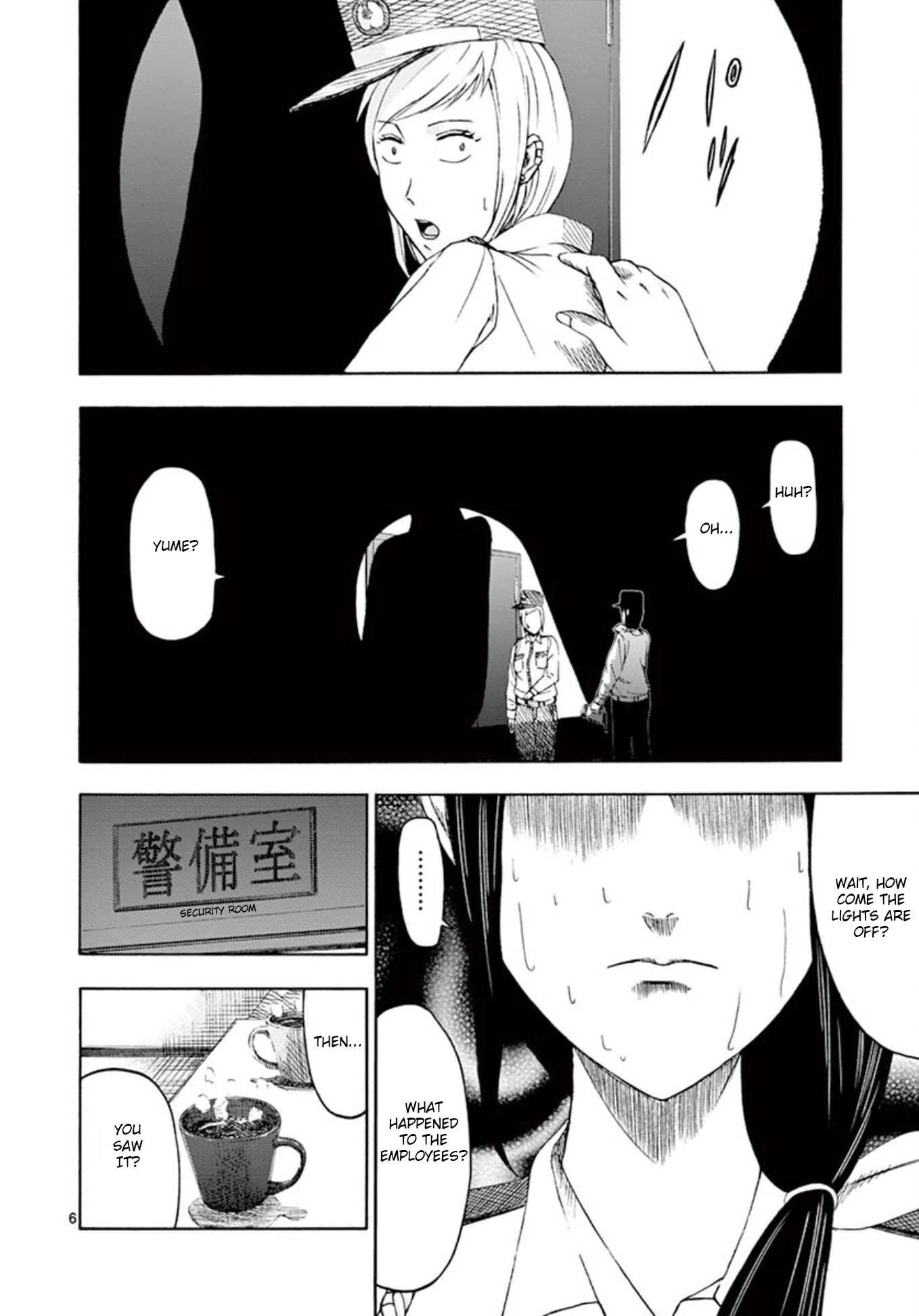 Shady Part-Time Jobs: No Escape Chapter 3 page 6 - Chapter 3: Building Security Part 2