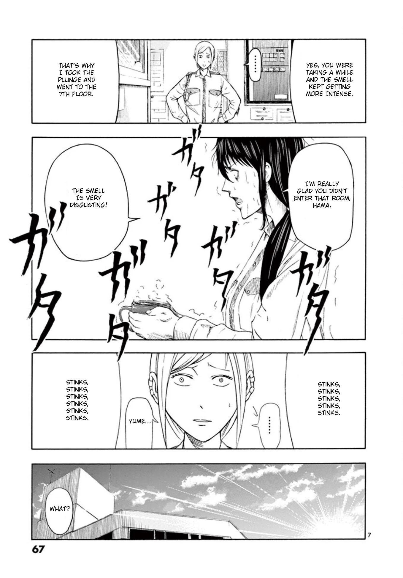 Shady Part-Time Jobs: No Escape Chapter 3 page 7 - Chapter 3: Building Security Part 2