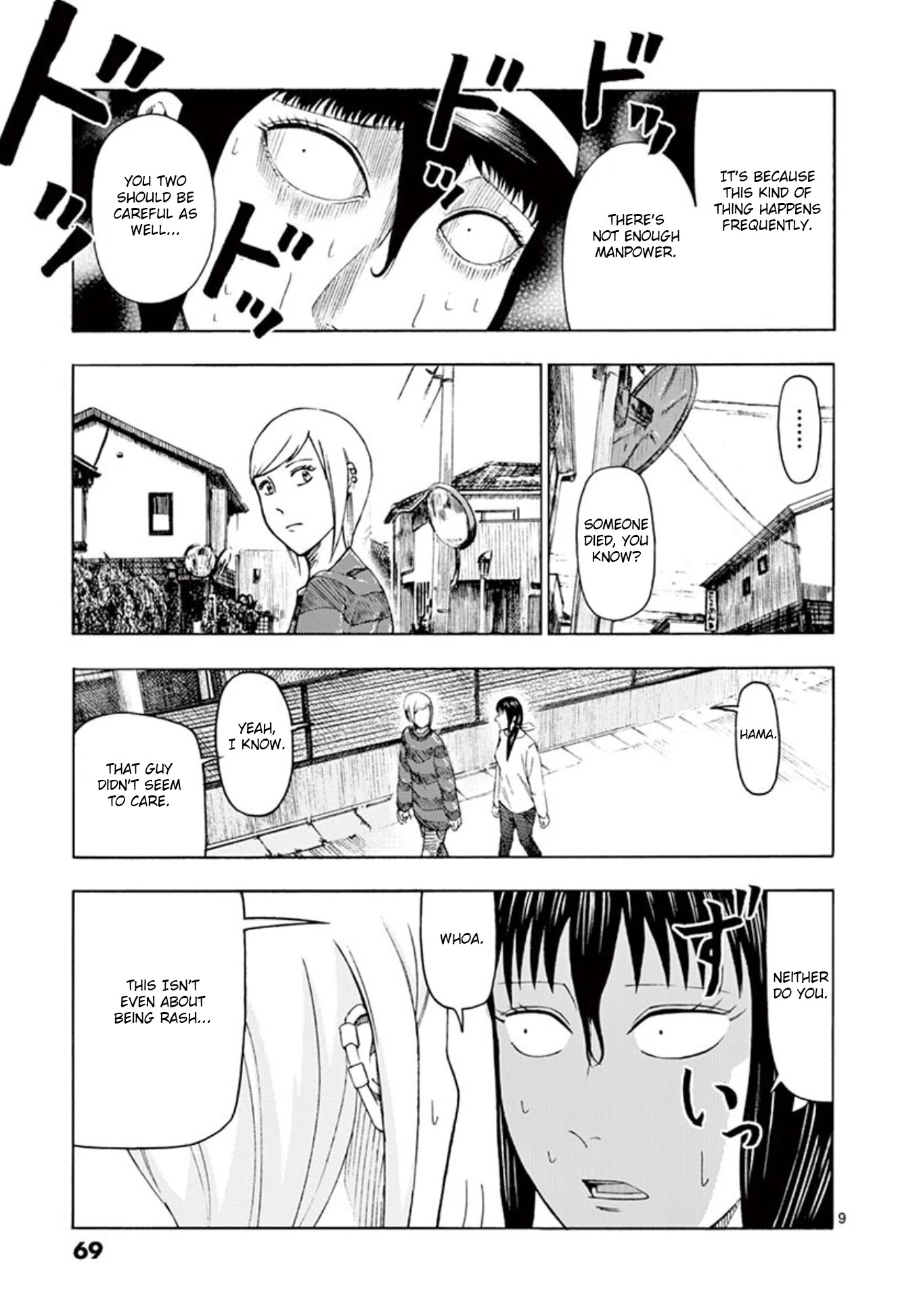 Shady Part-Time Jobs: No Escape Chapter 3 page 9 - Chapter 3: Building Security Part 2