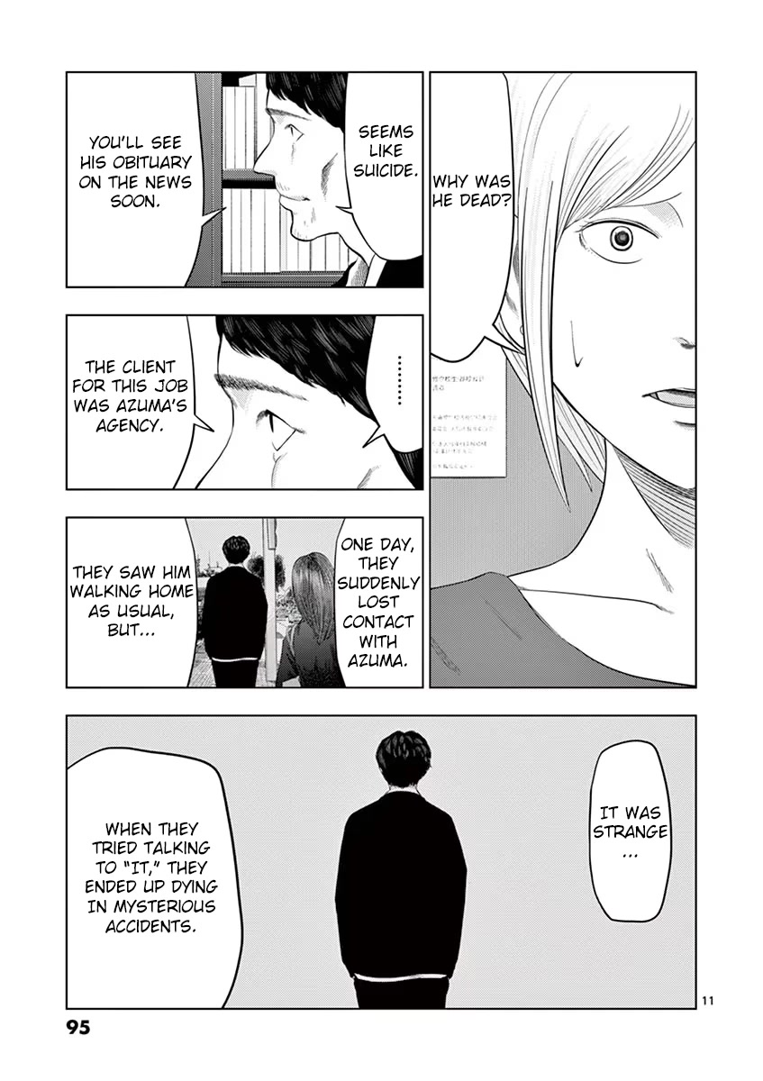 Shady Part-Time Jobs: No Escape Chapter 30 page 10 - Chapter 30: Detective's Assistant ③
