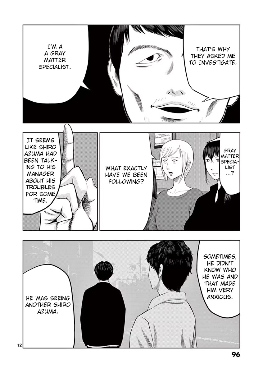 Shady Part-Time Jobs: No Escape Chapter 30 page 11 - Chapter 30: Detective's Assistant ③