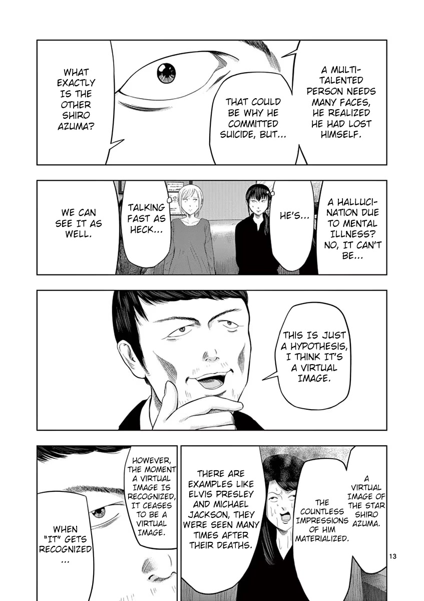 Shady Part-Time Jobs: No Escape Chapter 30 page 12 - Chapter 30: Detective's Assistant ③