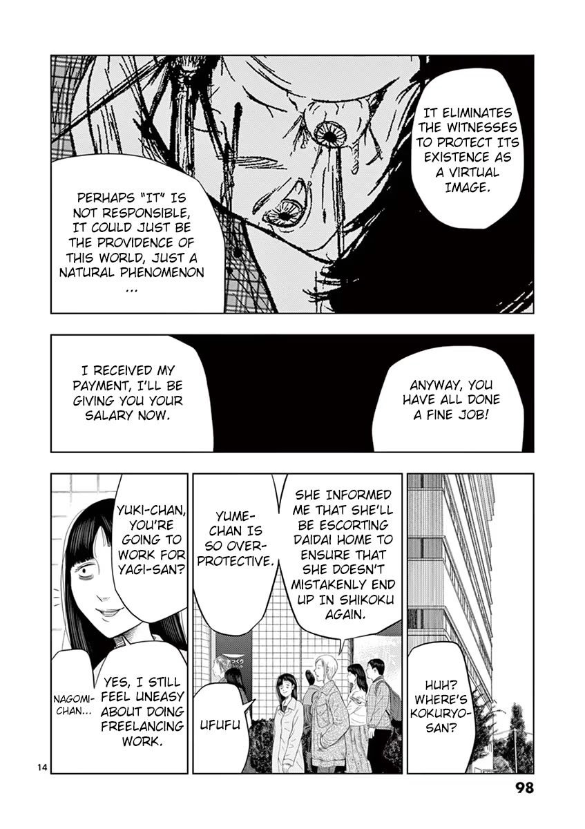 Shady Part-Time Jobs: No Escape Chapter 30 page 13 - Chapter 30: Detective's Assistant ③