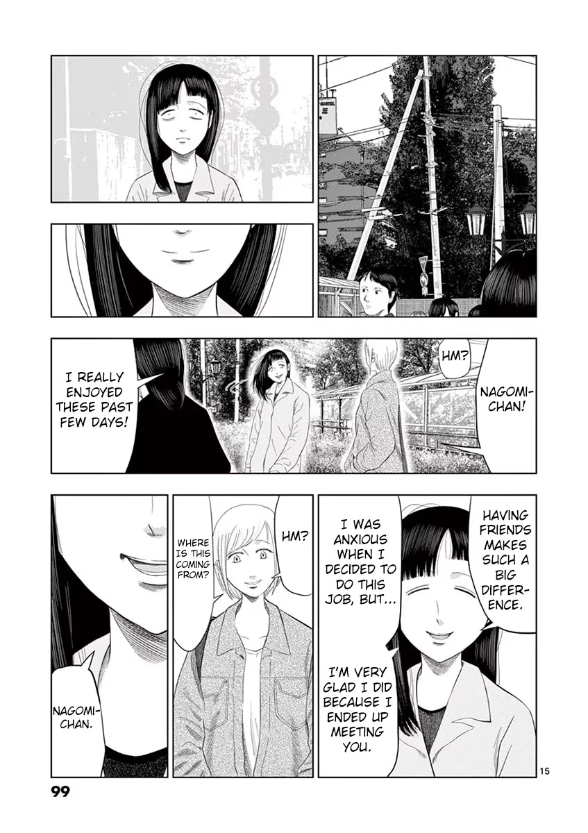 Shady Part-Time Jobs: No Escape Chapter 30 page 14 - Chapter 30: Detective's Assistant ③