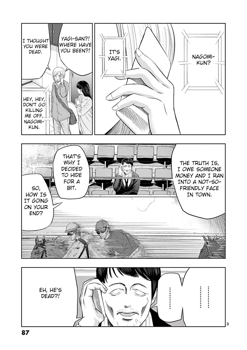 Shady Part-Time Jobs: No Escape Chapter 30 page 3 - Chapter 30: Detective's Assistant ③