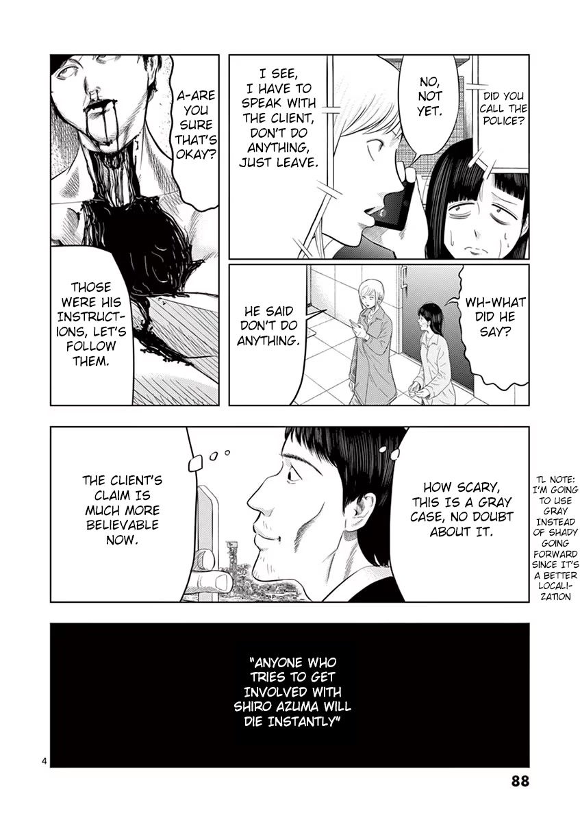 Shady Part-Time Jobs: No Escape Chapter 30 page 4 - Chapter 30: Detective's Assistant ③