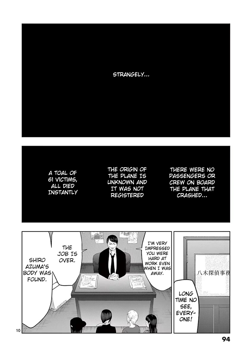 Shady Part-Time Jobs: No Escape Chapter 30 page 9 - Chapter 30: Detective's Assistant ③
