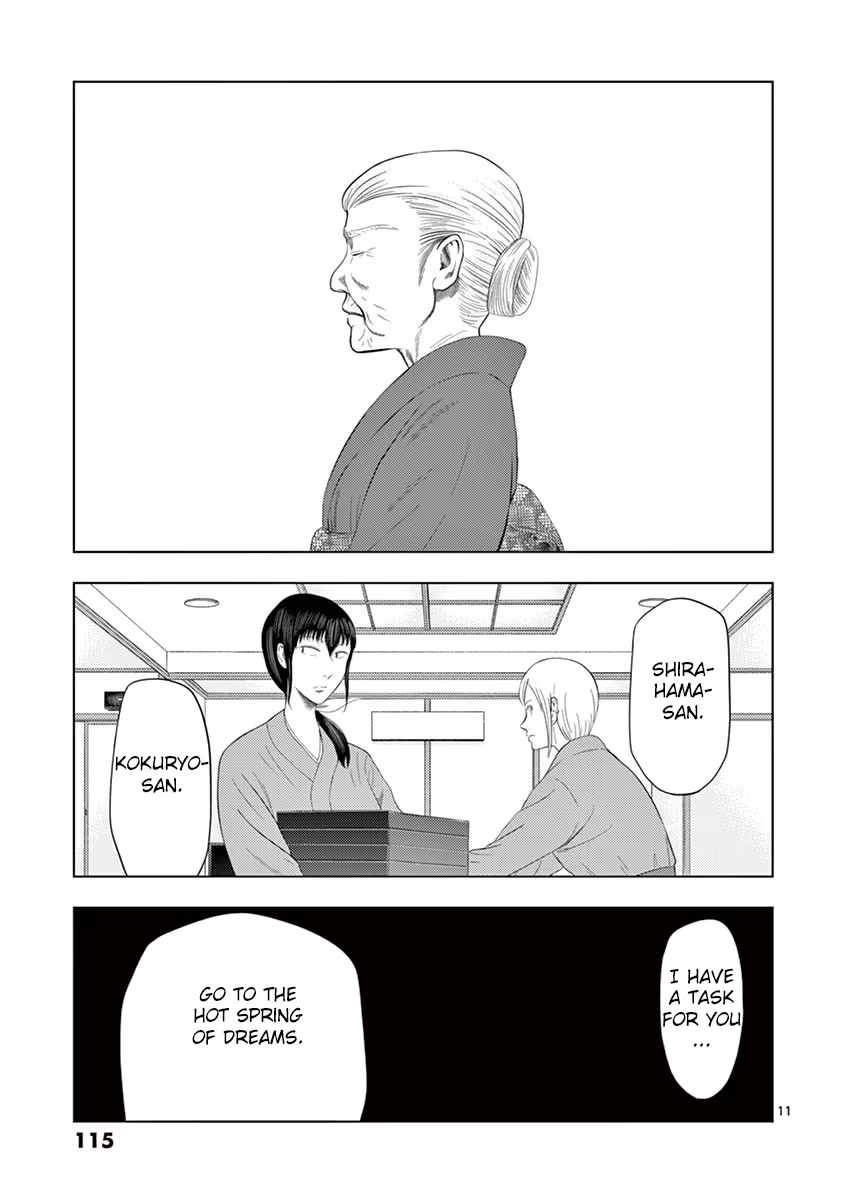 Shady Part-Time Jobs: No Escape Chapter 31 page 11 - Chapter 31: Hot Spring Inn Staff ①