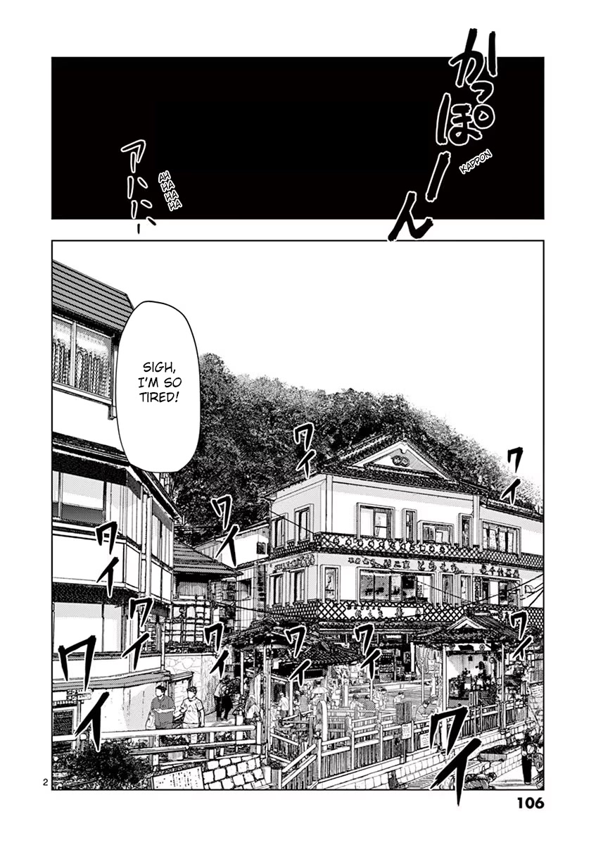 Shady Part-Time Jobs: No Escape Chapter 31 page 2 - Chapter 31: Hot Spring Inn Staff ①
