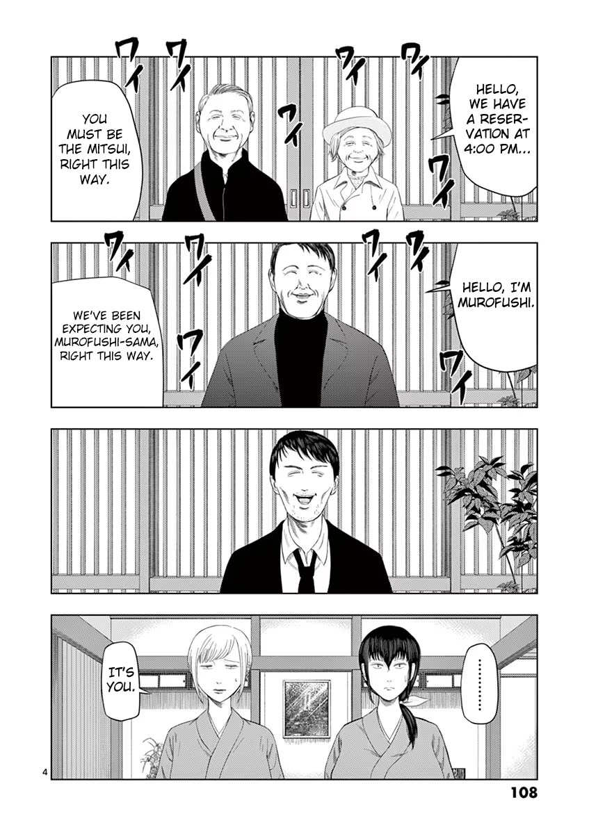 Shady Part-Time Jobs: No Escape Chapter 31 page 4 - Chapter 31: Hot Spring Inn Staff ①