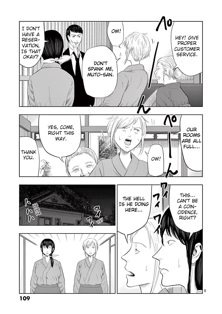 Shady Part-Time Jobs: No Escape Chapter 31 page 5 - Chapter 31: Hot Spring Inn Staff ①