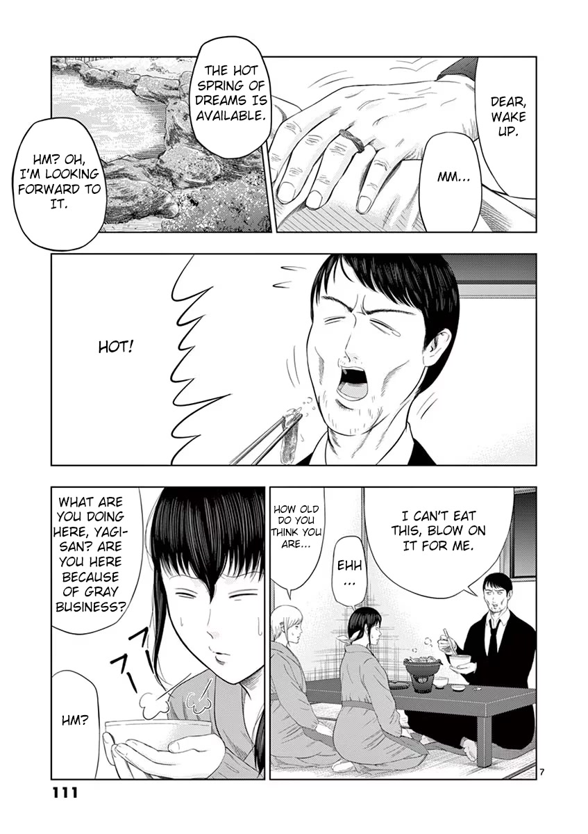 Shady Part-Time Jobs: No Escape Chapter 31 page 7 - Chapter 31: Hot Spring Inn Staff ①