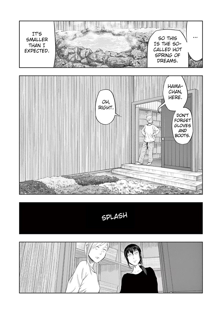Shady Part-Time Jobs: No Escape Chapter 32 page 1 - Chapter 32: Hot Spring Inn Staff ②