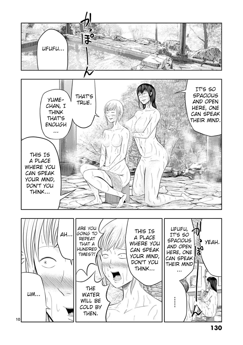Shady Part-Time Jobs: No Escape Chapter 32 page 10 - Chapter 32: Hot Spring Inn Staff ②