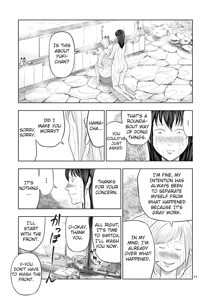 Shady Part-Time Jobs: No Escape Chapter 32 page 11 - Chapter 32: Hot Spring Inn Staff ②