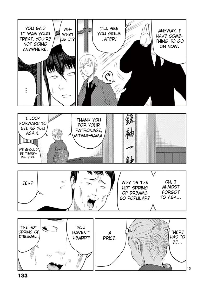 Shady Part-Time Jobs: No Escape Chapter 32 page 13 - Chapter 32: Hot Spring Inn Staff ②