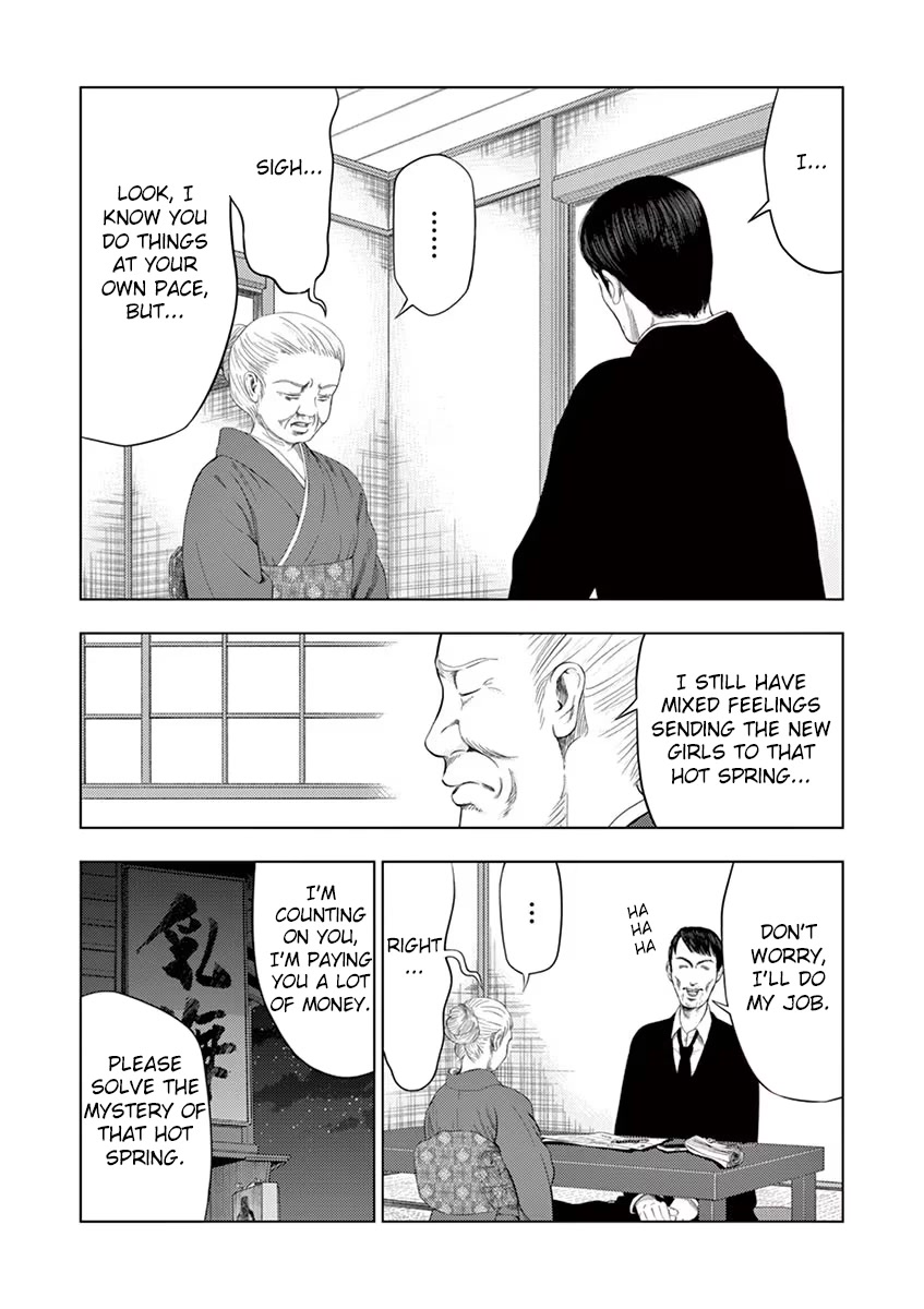 Shady Part-Time Jobs: No Escape Chapter 32 page 3 - Chapter 32: Hot Spring Inn Staff ②