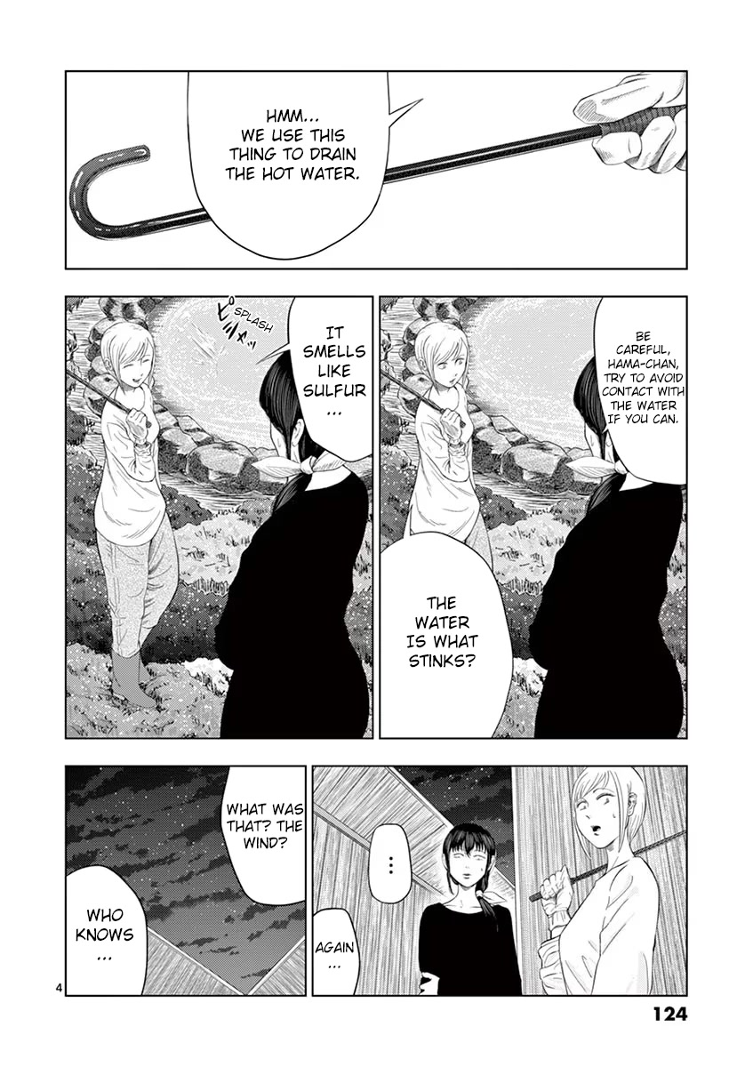 Shady Part-Time Jobs: No Escape Chapter 32 page 4 - Chapter 32: Hot Spring Inn Staff ②