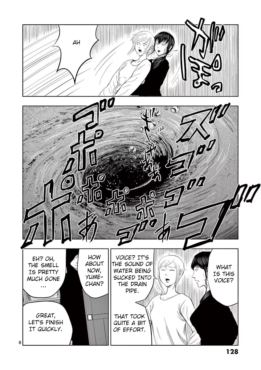 Shady Part-Time Jobs: No Escape Chapter 32 page 8 - Chapter 32: Hot Spring Inn Staff ②