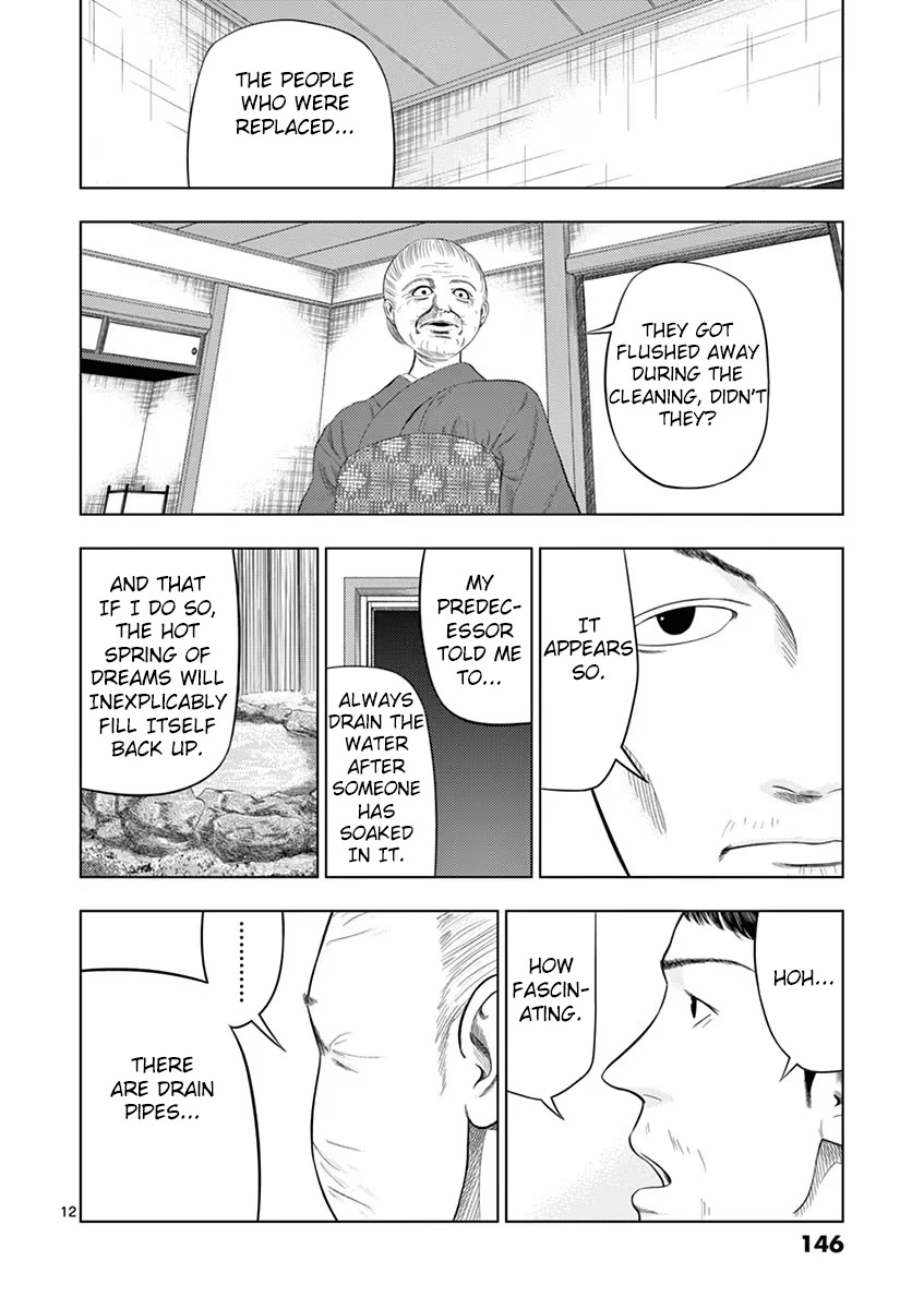 Shady Part-Time Jobs: No Escape Chapter 33 page 12 - Chapter 33: Hot Spring Inn Staff ③