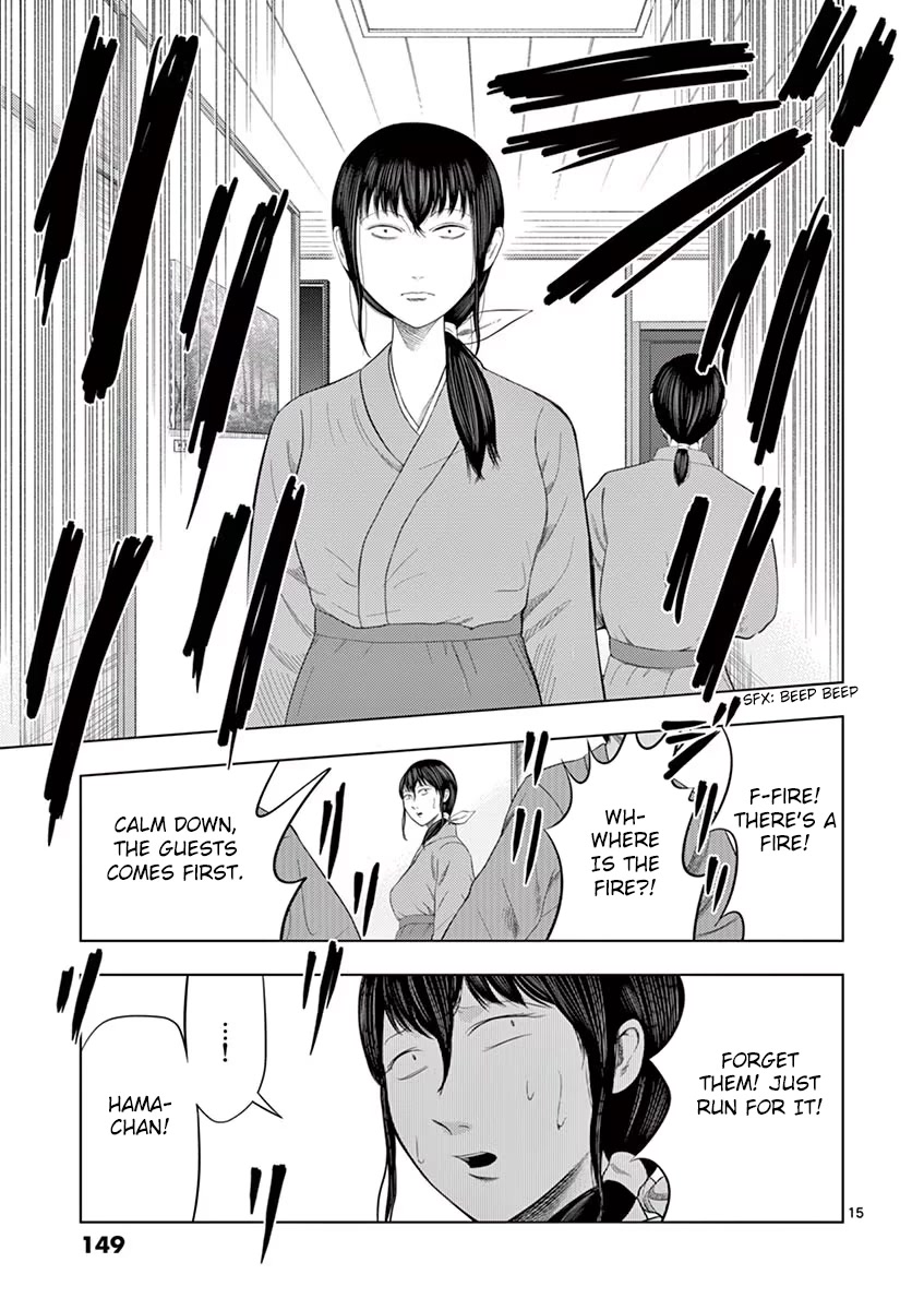 Shady Part-Time Jobs: No Escape Chapter 33 page 15 - Chapter 33: Hot Spring Inn Staff ③