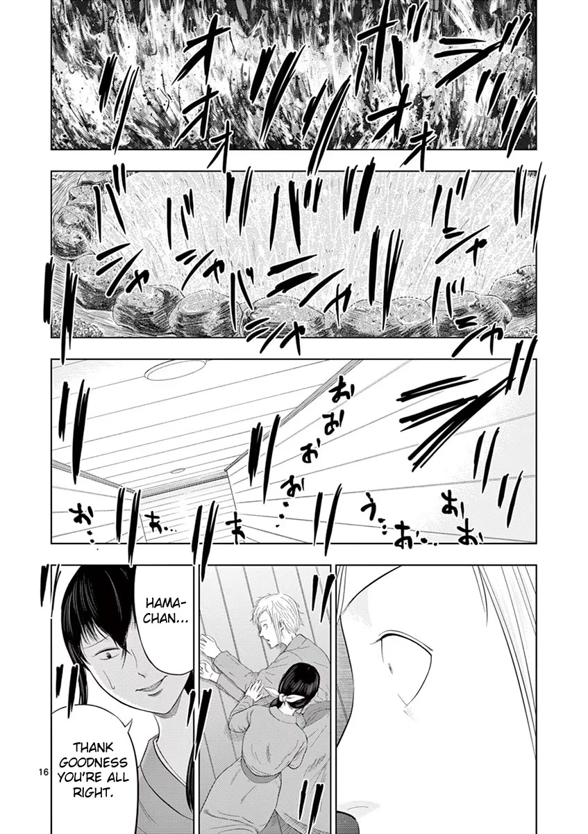 Shady Part-Time Jobs: No Escape Chapter 33 page 16 - Chapter 33: Hot Spring Inn Staff ③