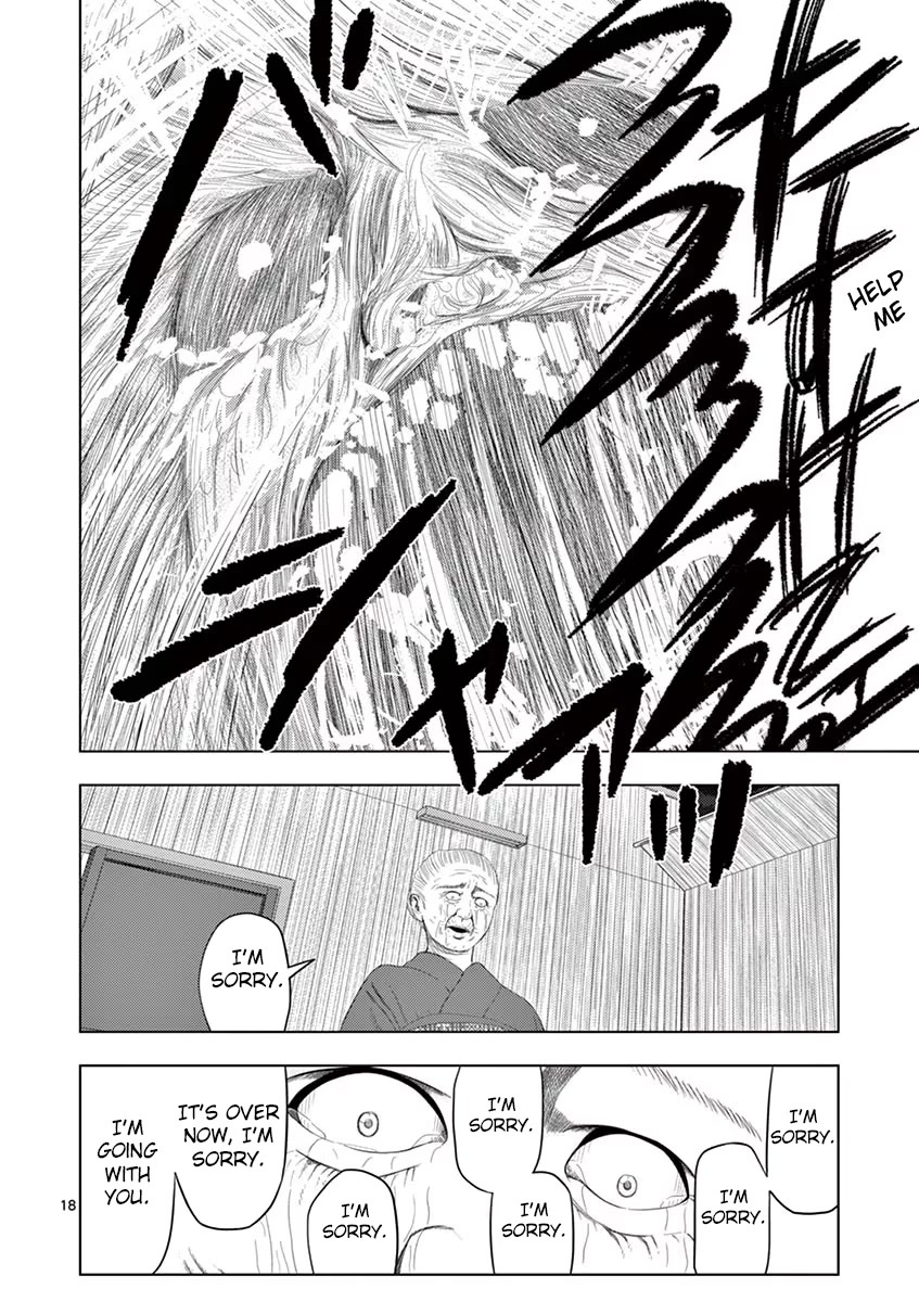 Shady Part-Time Jobs: No Escape Chapter 33 page 18 - Chapter 33: Hot Spring Inn Staff ③