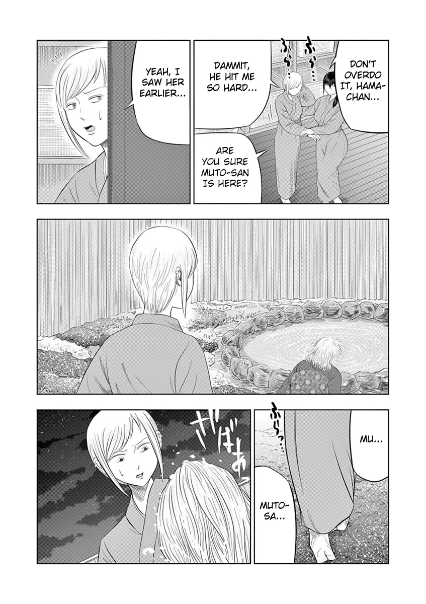 Shady Part-Time Jobs: No Escape Chapter 33 page 19 - Chapter 33: Hot Spring Inn Staff ③