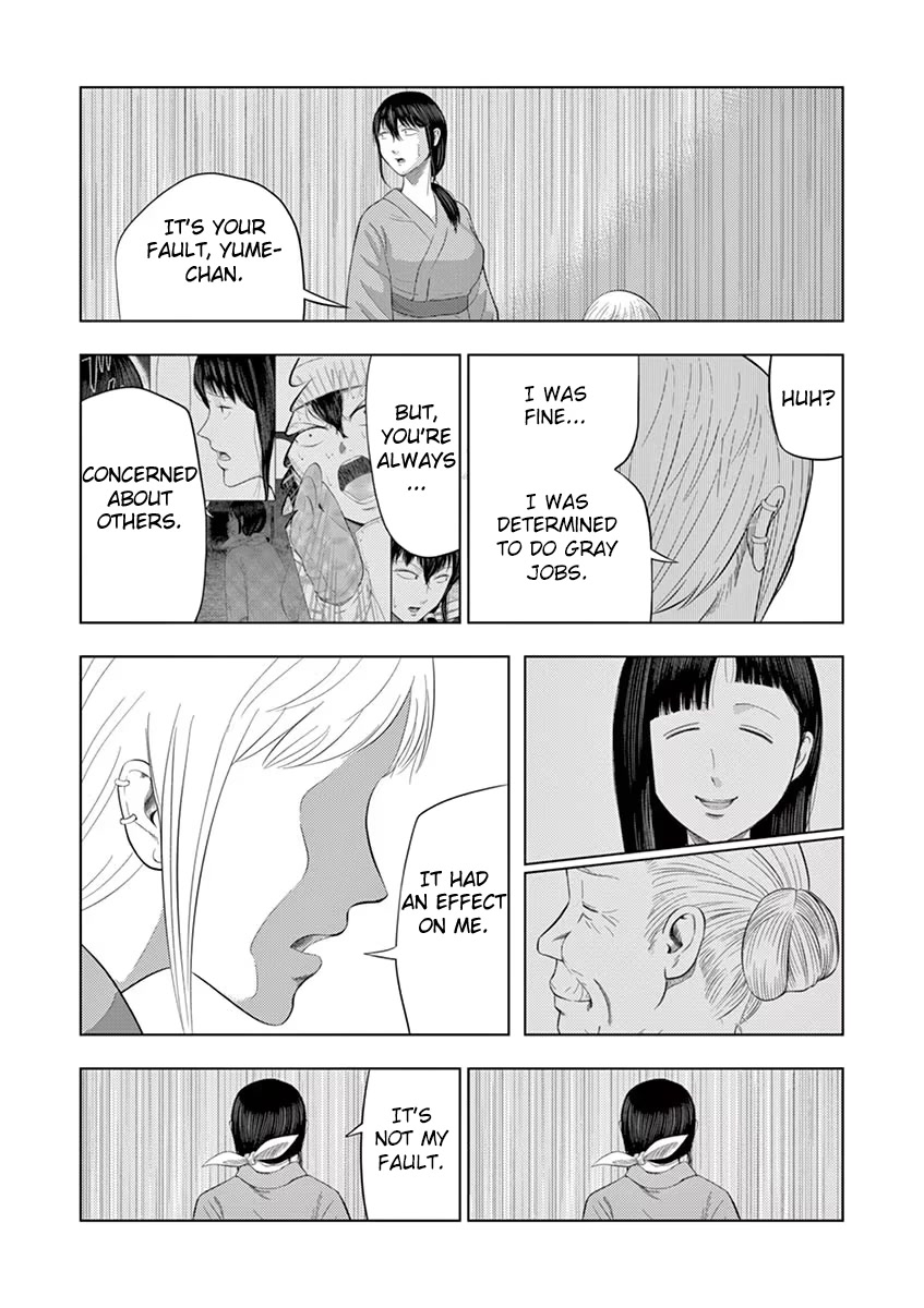 Shady Part-Time Jobs: No Escape Chapter 33 page 21 - Chapter 33: Hot Spring Inn Staff ③
