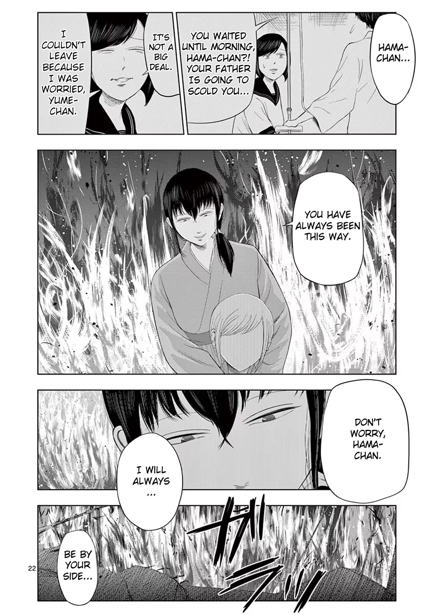 Shady Part-Time Jobs: No Escape Chapter 33 page 22 - Chapter 33: Hot Spring Inn Staff ③