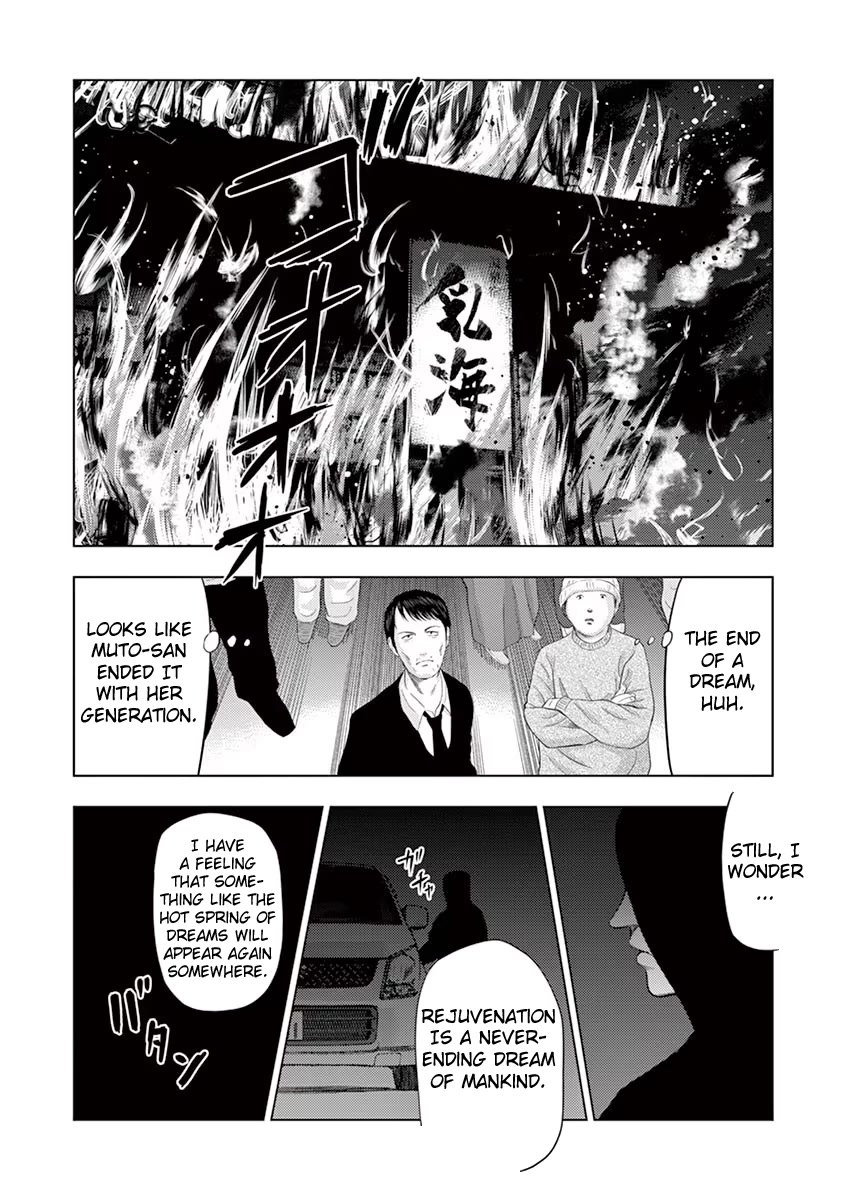 Shady Part-Time Jobs: No Escape Chapter 33 page 23 - Chapter 33: Hot Spring Inn Staff ③