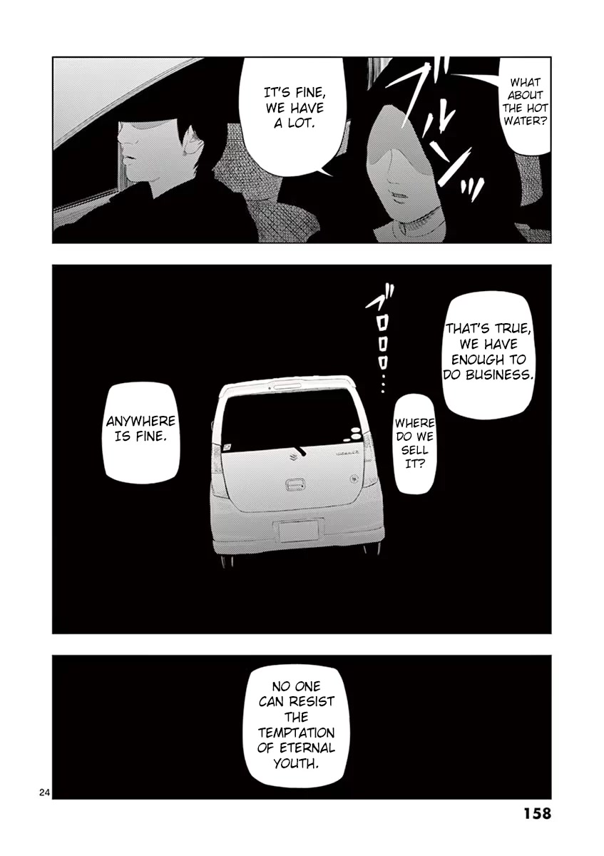Shady Part-Time Jobs: No Escape Chapter 33 page 24 - Chapter 33: Hot Spring Inn Staff ③