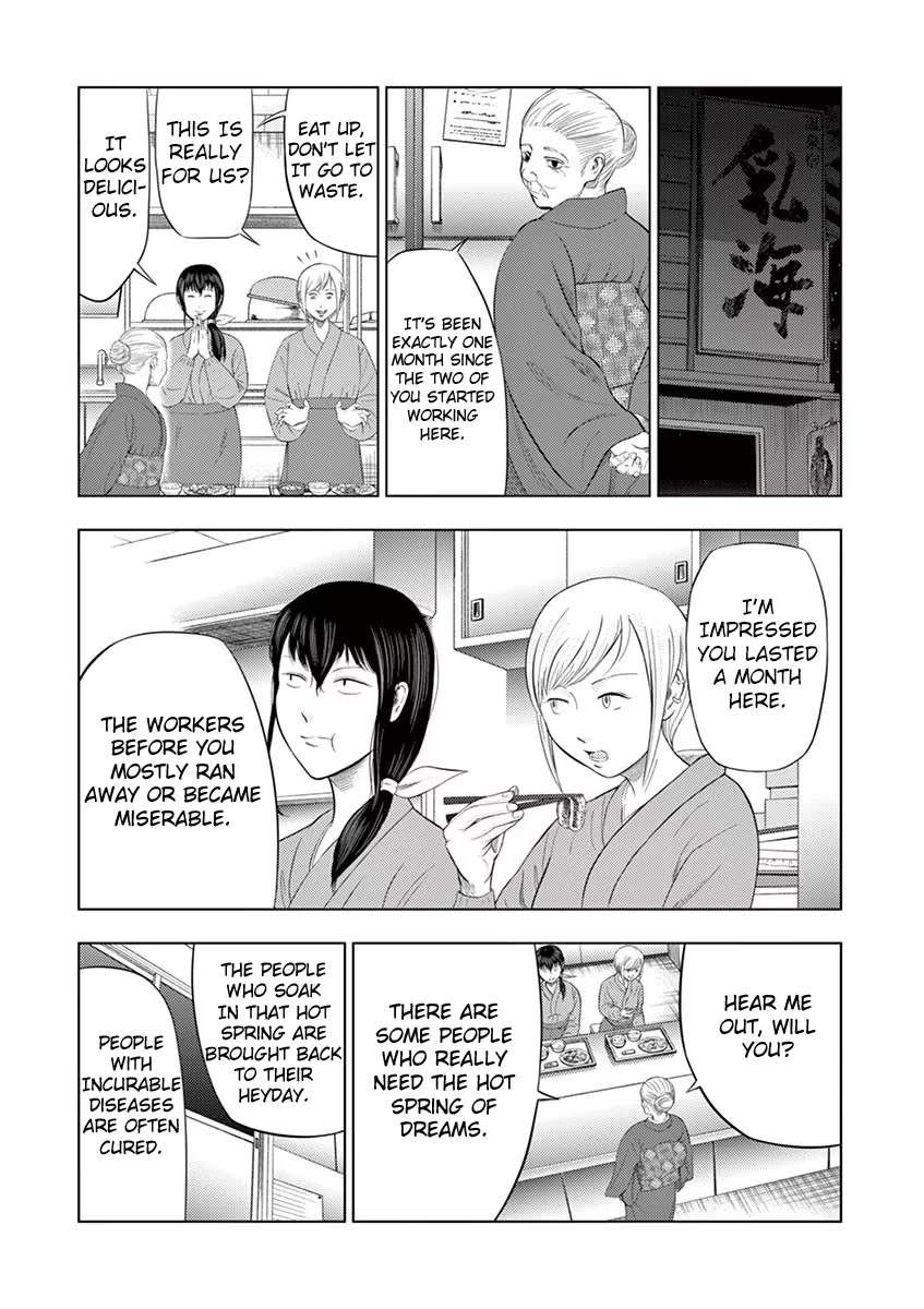 Shady Part-Time Jobs: No Escape Chapter 33 page 3 - Chapter 33: Hot Spring Inn Staff ③
