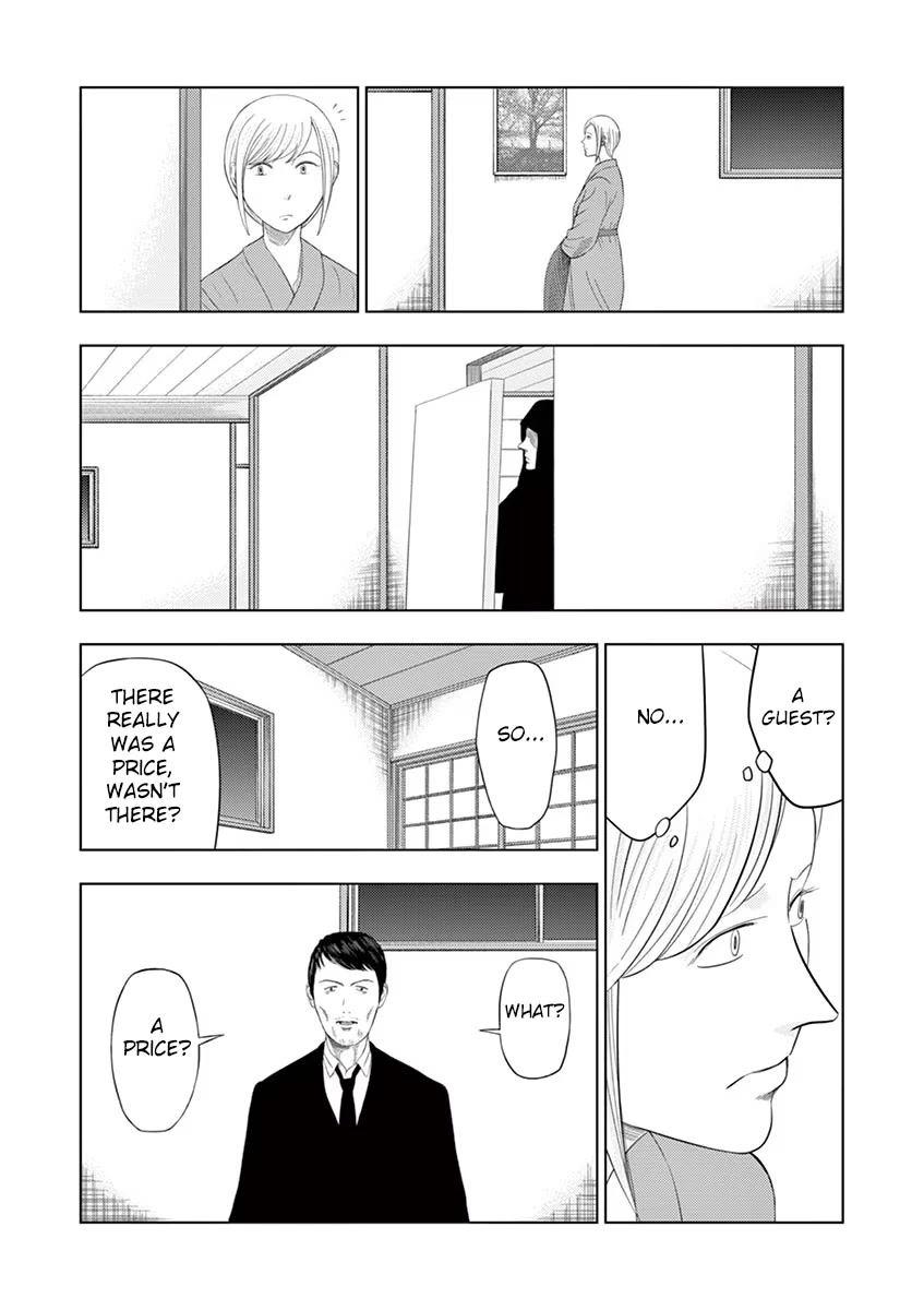 Shady Part-Time Jobs: No Escape Chapter 33 page 5 - Chapter 33: Hot Spring Inn Staff ③