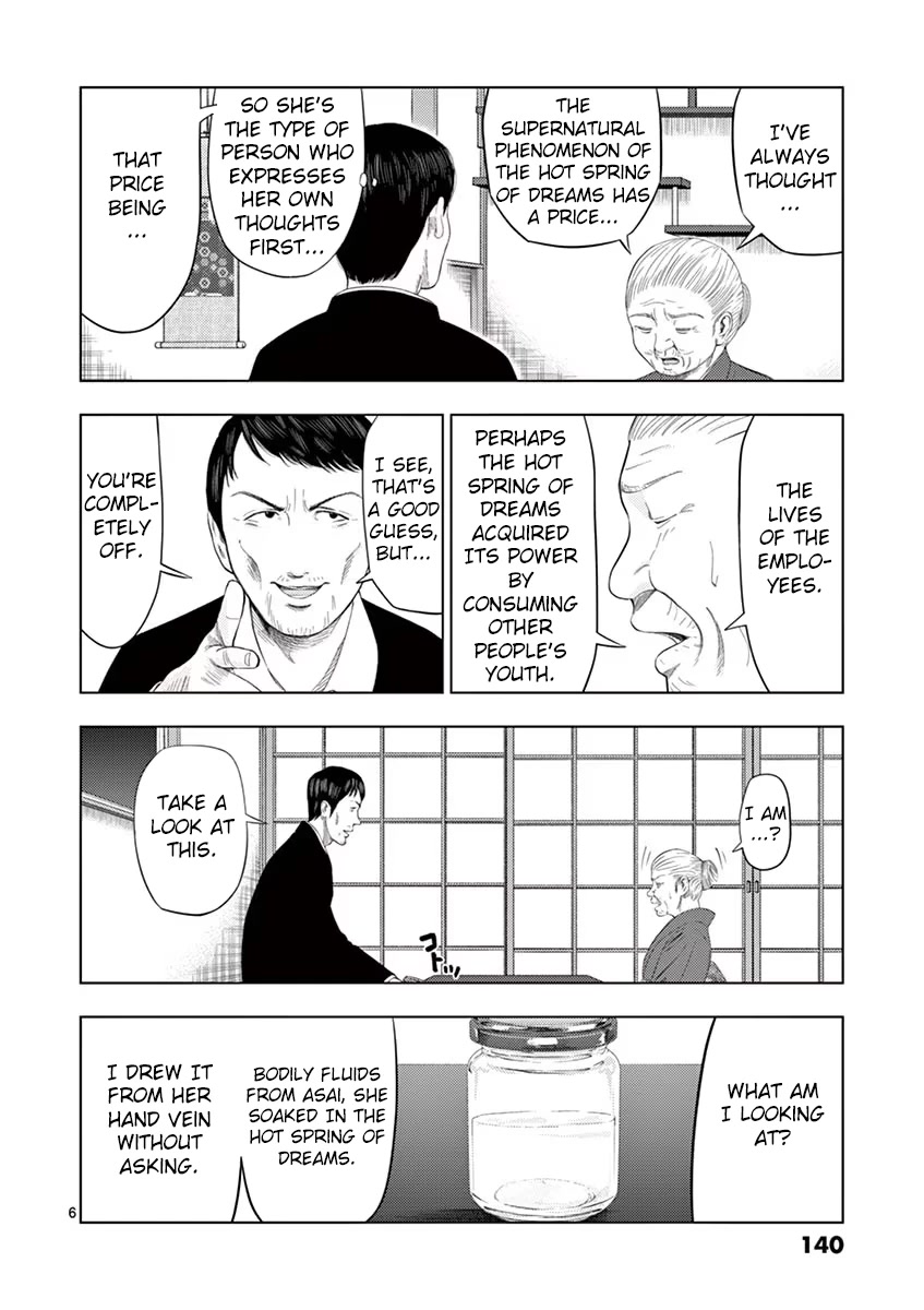 Shady Part-Time Jobs: No Escape Chapter 33 page 6 - Chapter 33: Hot Spring Inn Staff ③