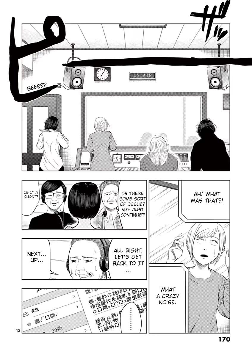 Shady Part-Time Jobs: No Escape Chapter 34 page 12 - Chapter 34: Radio Station AD ①