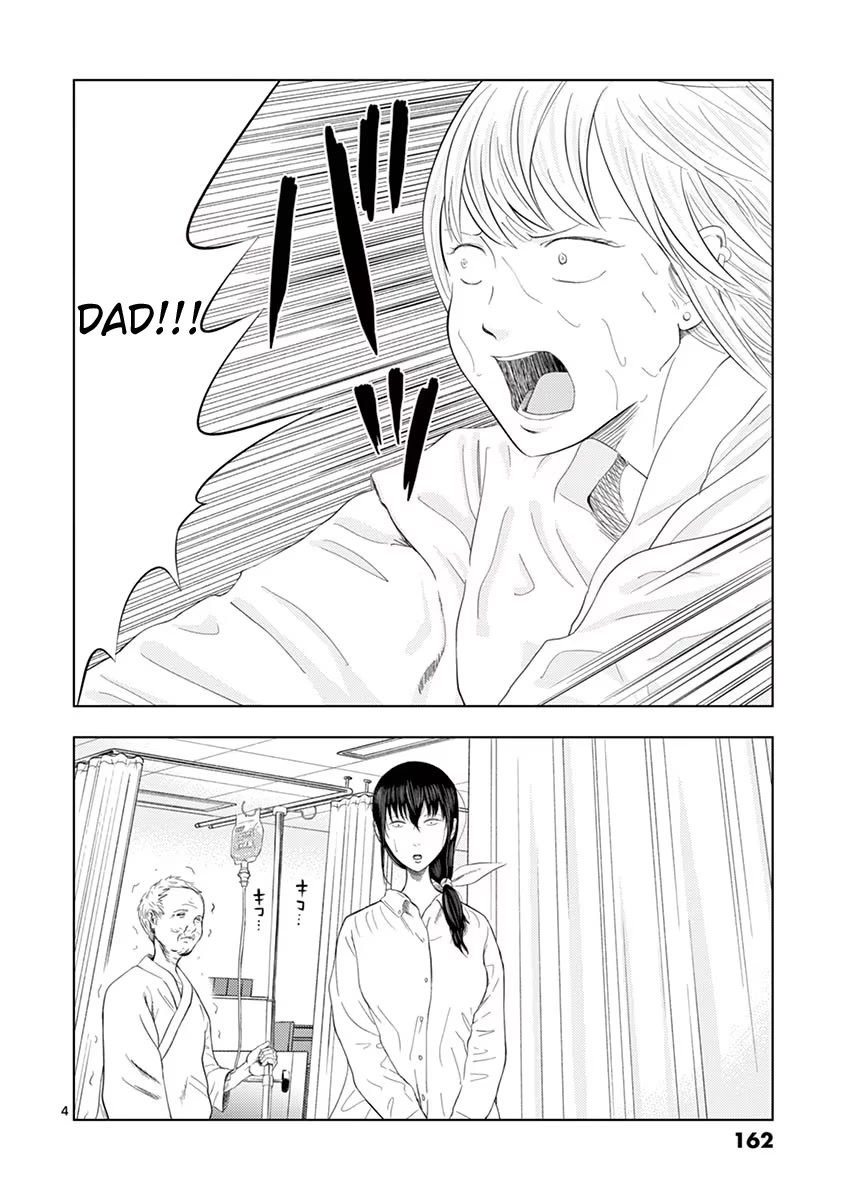 Shady Part-Time Jobs: No Escape Chapter 34 page 4 - Chapter 34: Radio Station AD ①