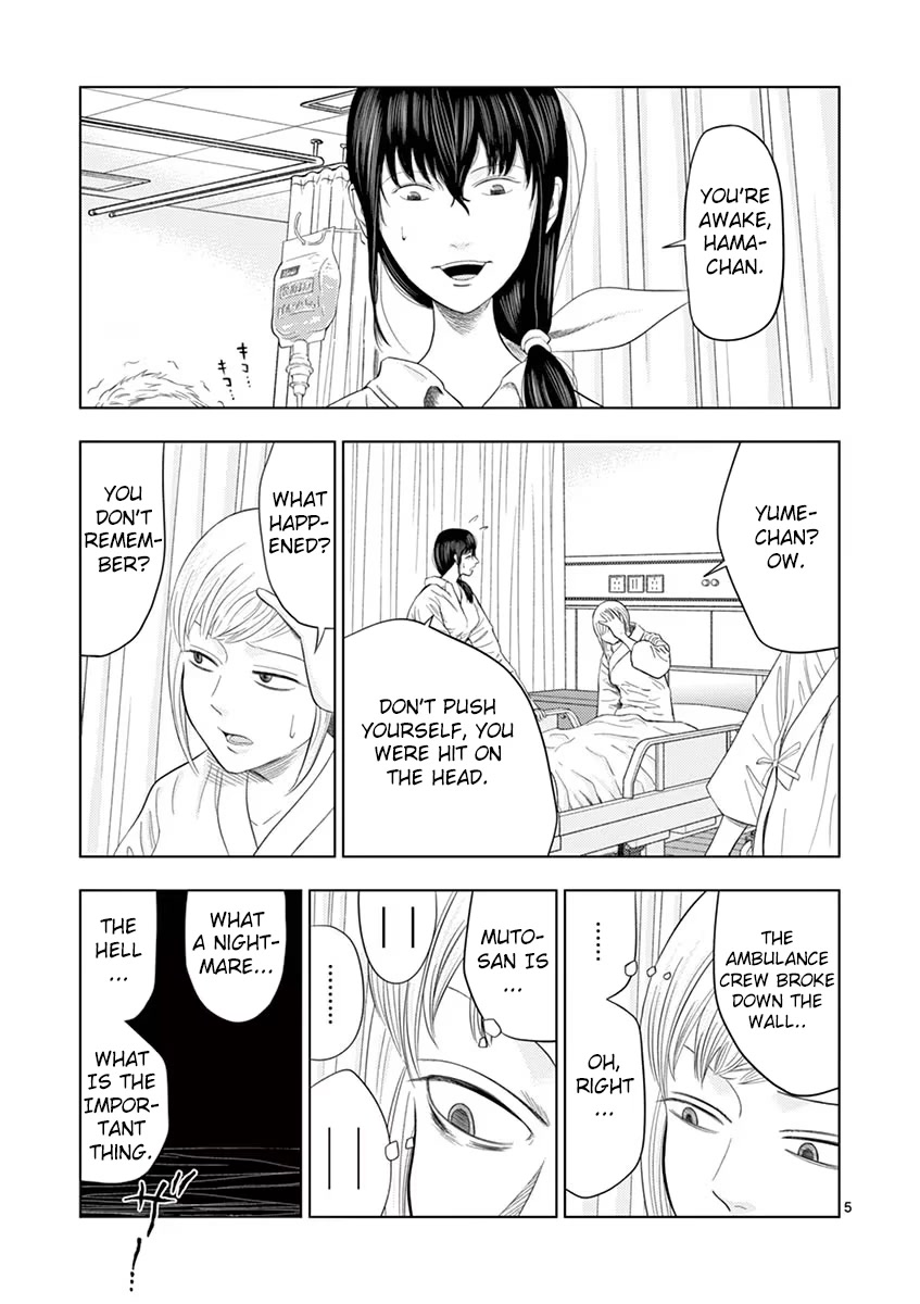 Shady Part-Time Jobs: No Escape Chapter 34 page 5 - Chapter 34: Radio Station AD ①