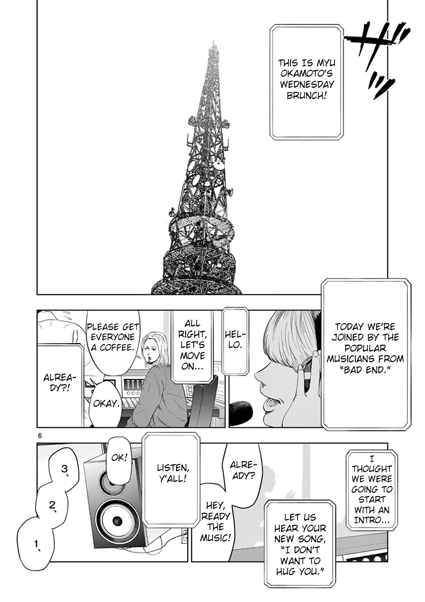 Shady Part-Time Jobs: No Escape Chapter 34 page 6 - Chapter 34: Radio Station AD ①