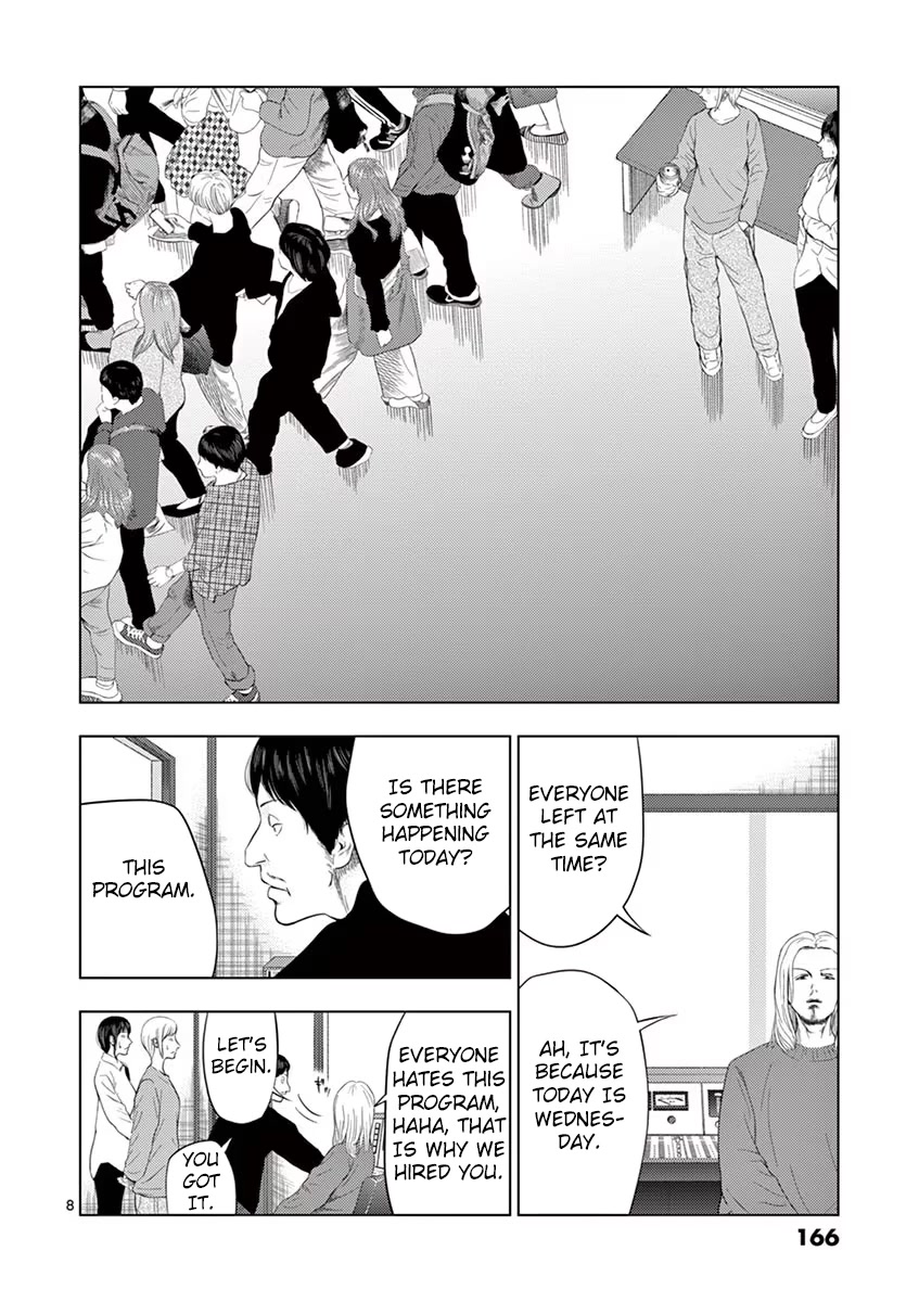 Shady Part-Time Jobs: No Escape Chapter 34 page 8 - Chapter 34: Radio Station AD ①