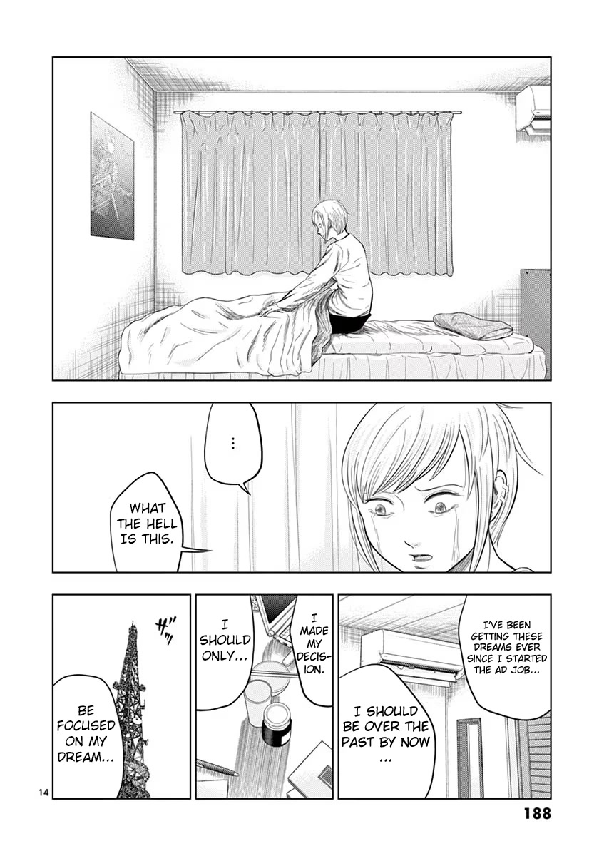 Shady Part-Time Jobs: No Escape Chapter 35 page 14 - Chapter 35: Radio Station AD ②