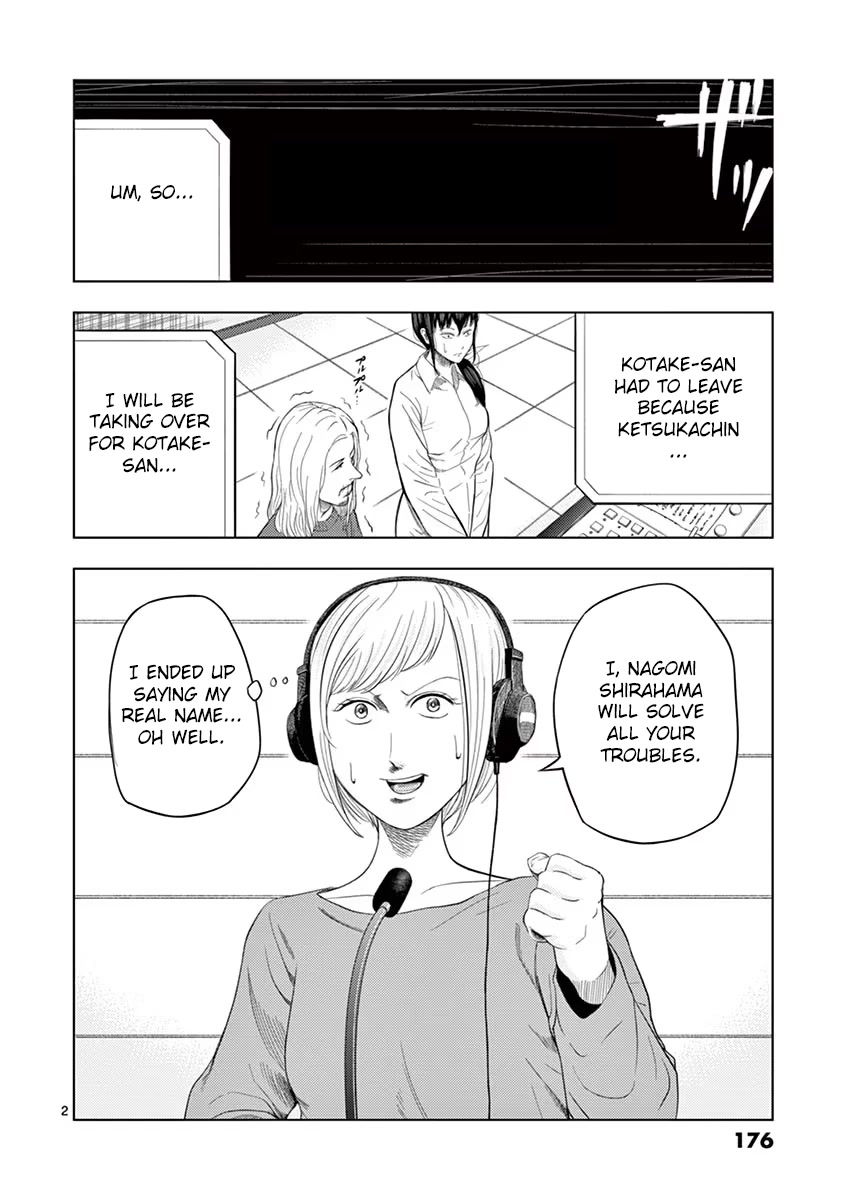 Shady Part-Time Jobs: No Escape Chapter 35 page 2 - Chapter 35: Radio Station AD ②