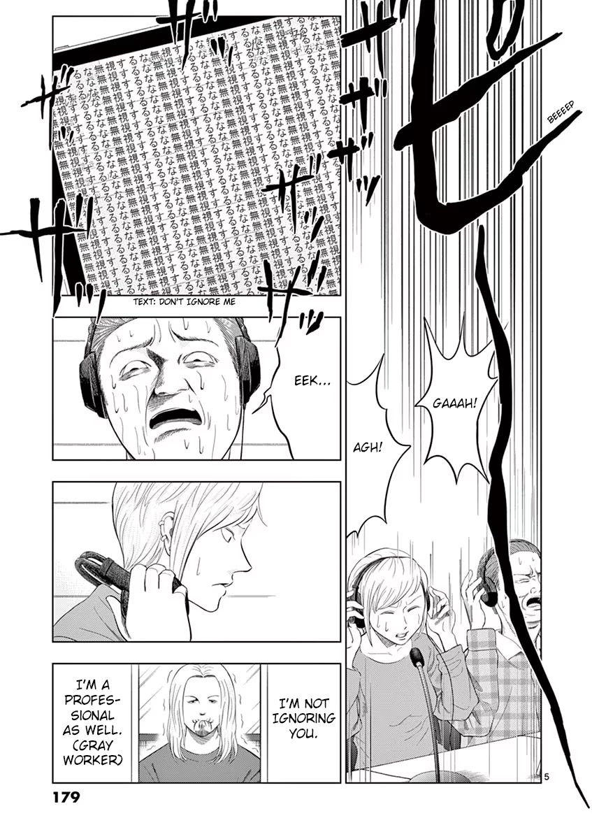 Shady Part-Time Jobs: No Escape Chapter 35 page 5 - Chapter 35: Radio Station AD ②