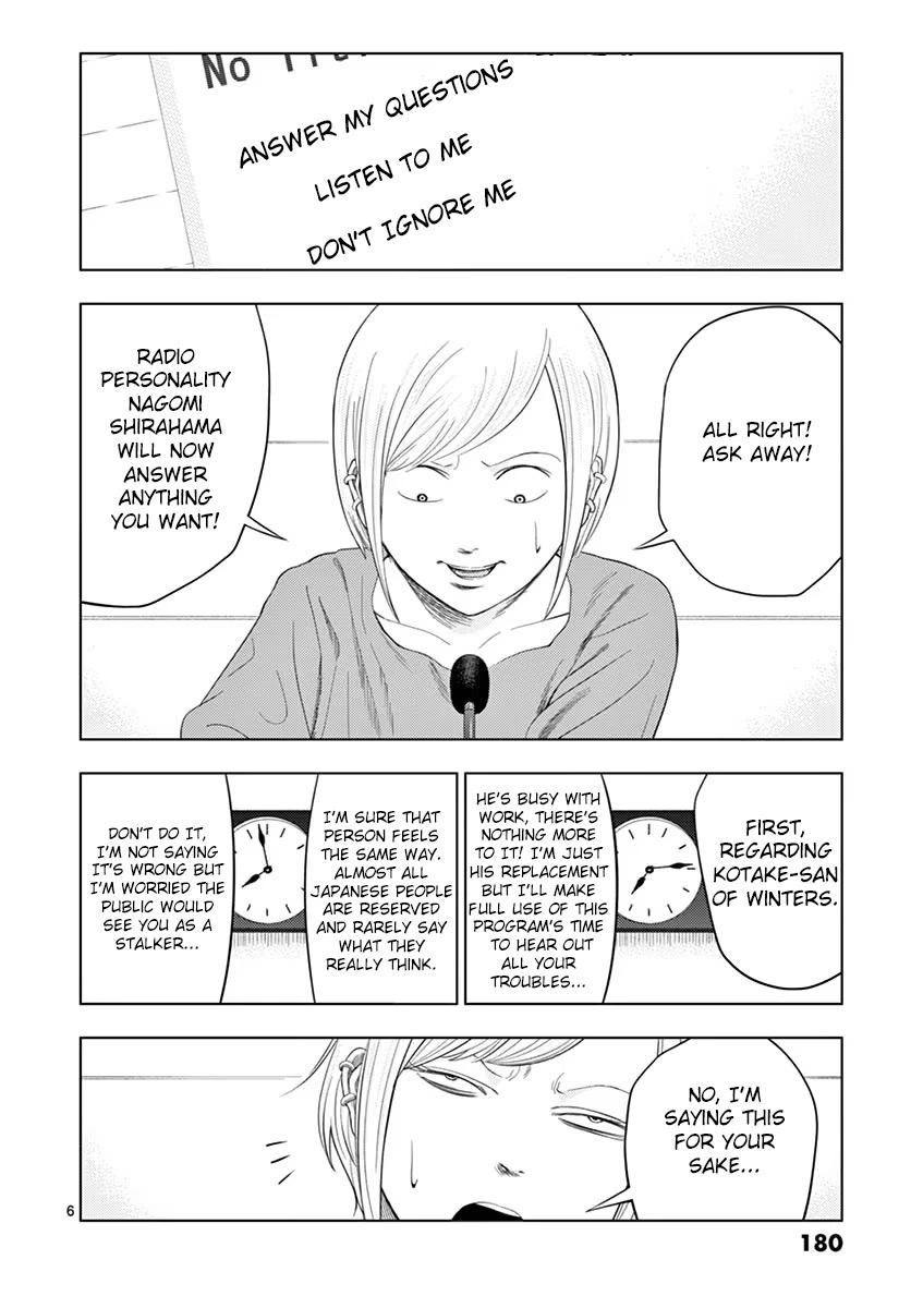 Shady Part-Time Jobs: No Escape Chapter 35 page 6 - Chapter 35: Radio Station AD ②