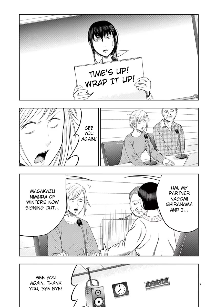 Shady Part-Time Jobs: No Escape Chapter 35 page 7 - Chapter 35: Radio Station AD ②