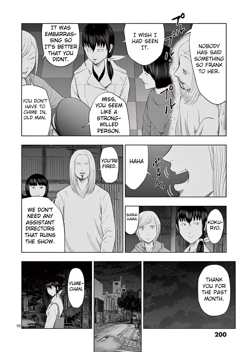 Shady Part-Time Jobs: No Escape Chapter 36 page 10 - Chapter 36: Radio Station AD ③