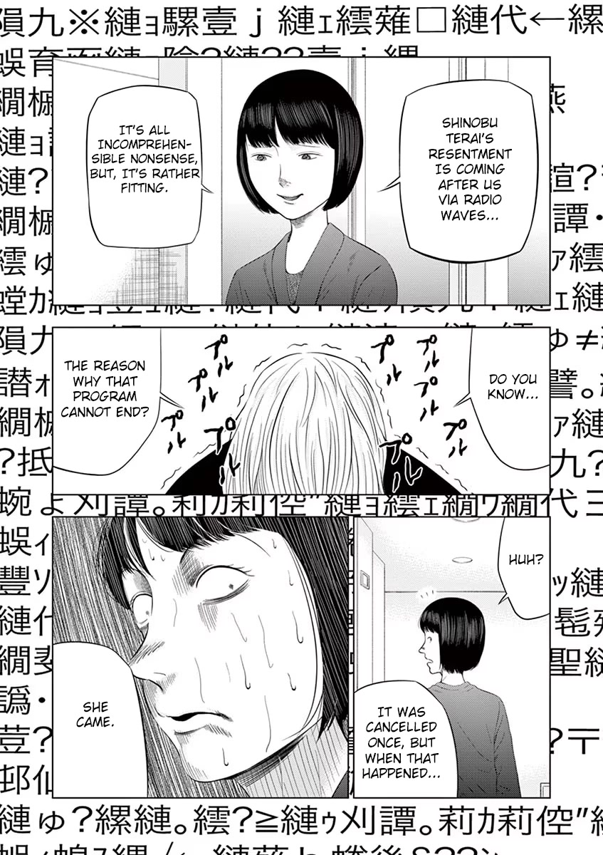 Shady Part-Time Jobs: No Escape Chapter 36 page 15 - Chapter 36: Radio Station AD ③